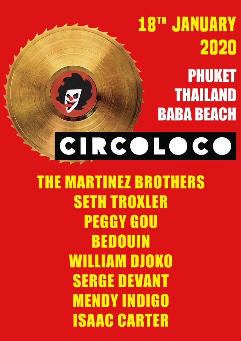 กรรไกรตัดกิ่ง